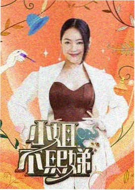 电影色即是空暑期回看窗口资讯配图